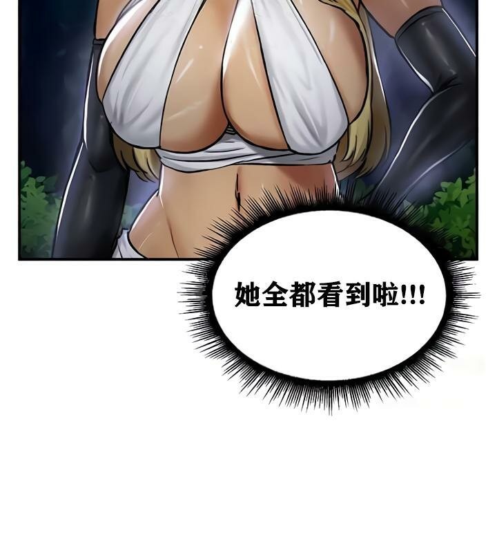 重生士兵的雌性征服日誌!第33话