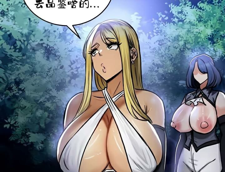 重生士兵的雌性征服日誌!第33话