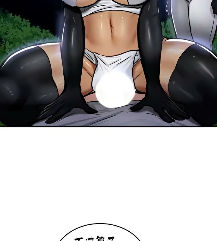 重生士兵的雌性征服日誌!第33话