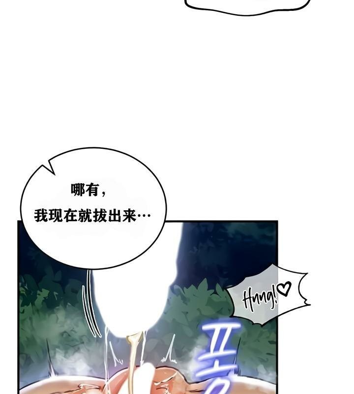 重生士兵的雌性征服日誌!第34话