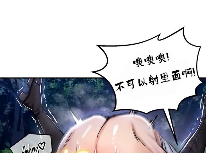 重生士兵的雌性征服日誌!第34话