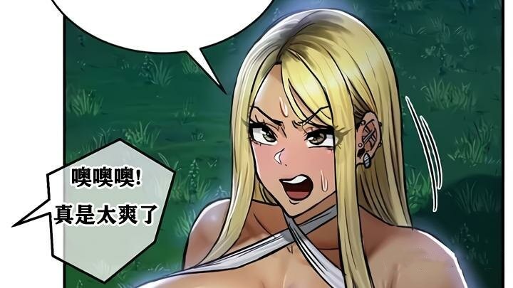 重生士兵的雌性征服日誌!第34话