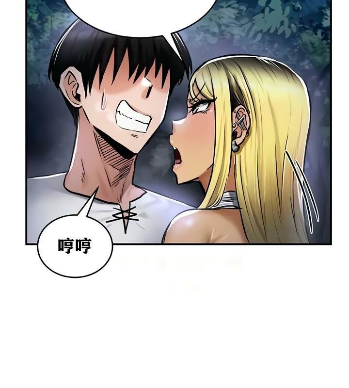 重生士兵的雌性征服日誌!第34话