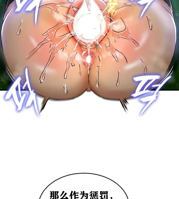 重生士兵的雌性征服日誌!第34话