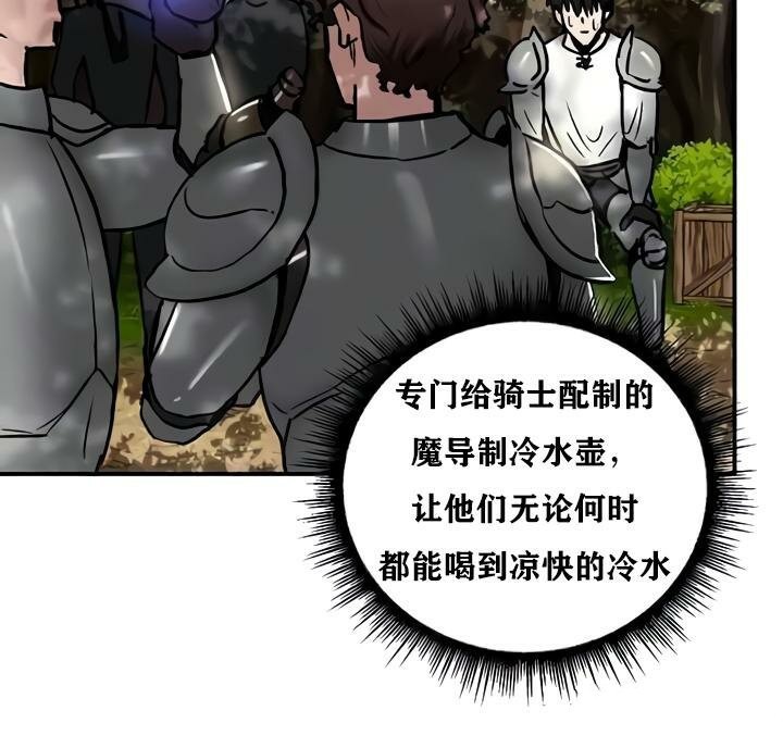 重生士兵的雌性征服日誌!第35话