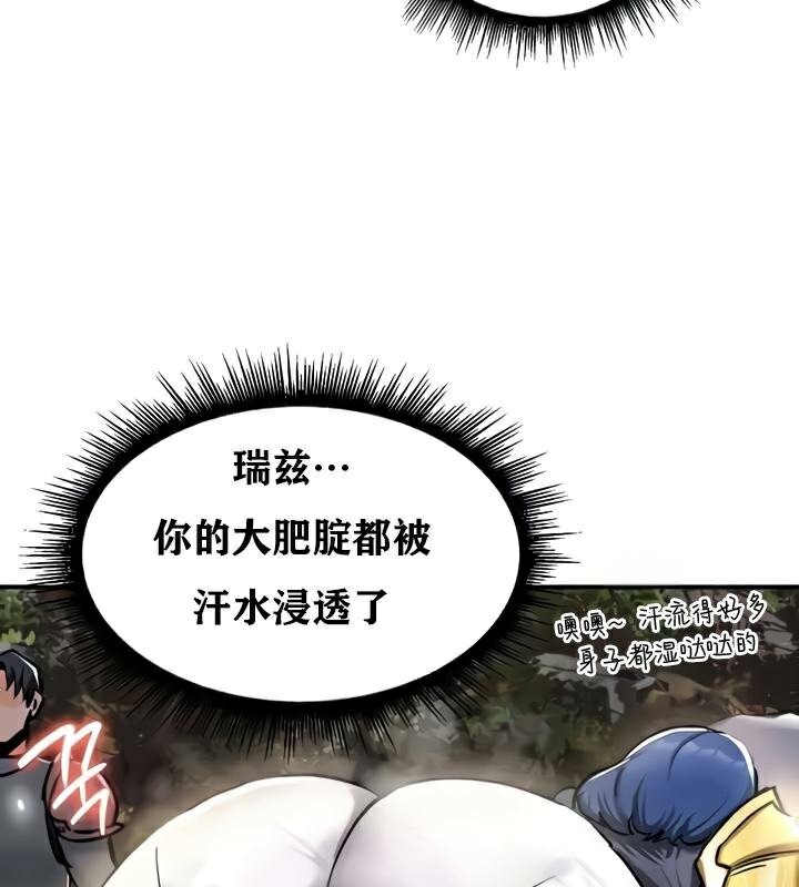 重生士兵的雌性征服日誌!第35话