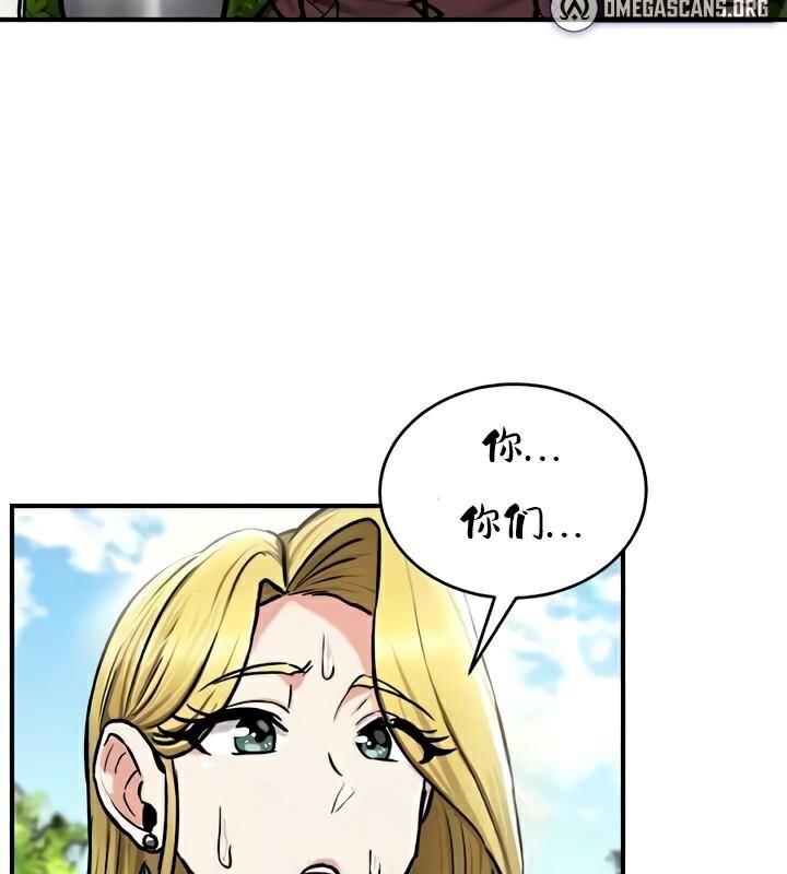 重生士兵的雌性征服日誌!第35话