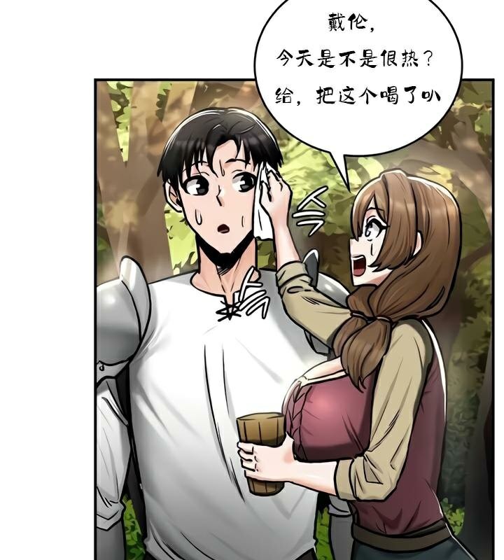 重生士兵的雌性征服日誌!第35话