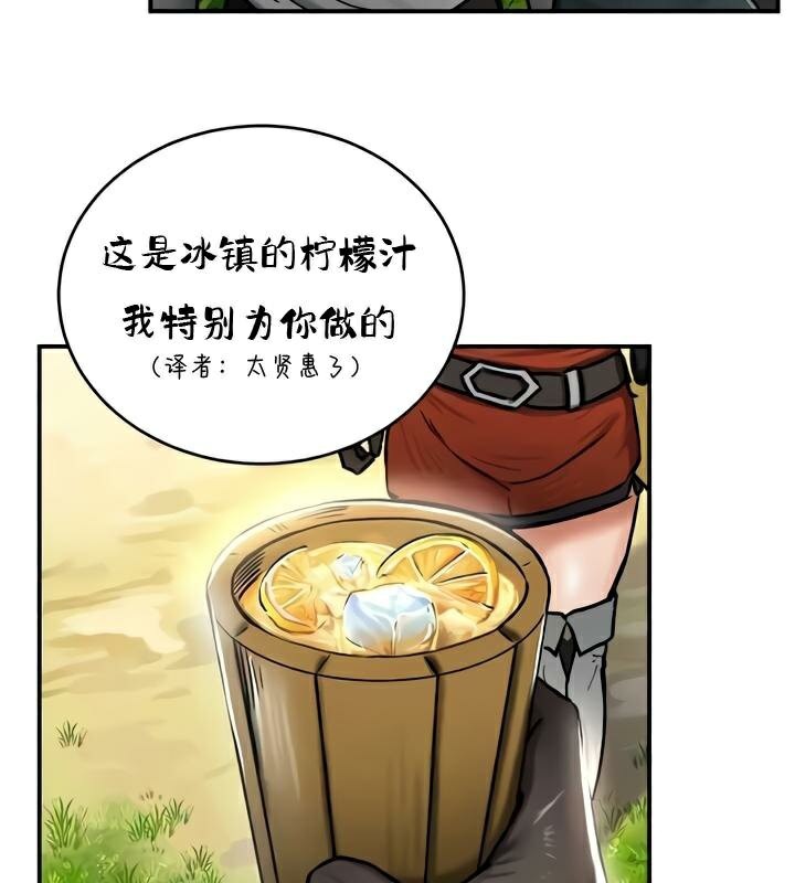 重生士兵的雌性征服日誌!第35话