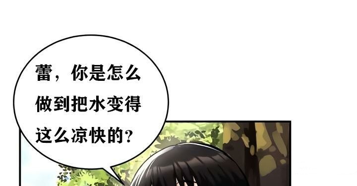 重生士兵的雌性征服日誌!第35话