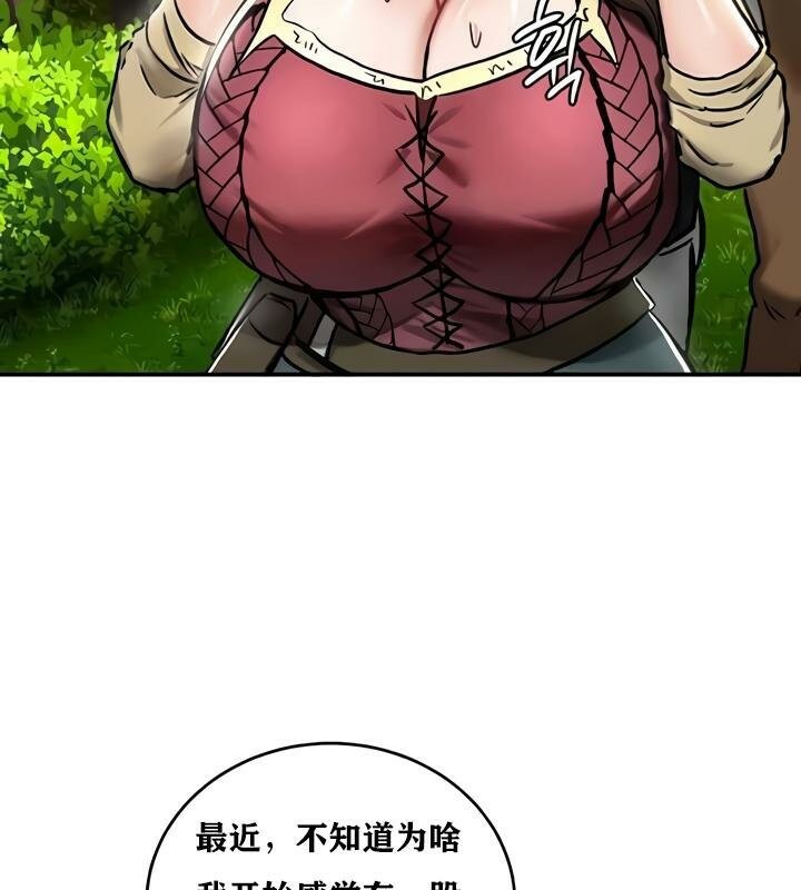 重生士兵的雌性征服日誌!第35话