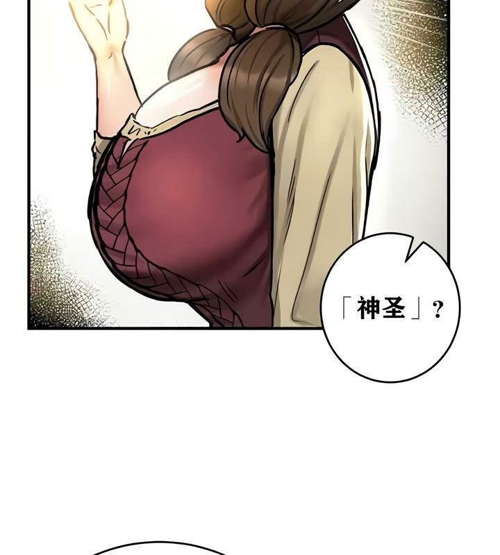 重生士兵的雌性征服日誌!第35话