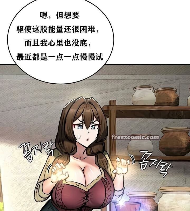 重生士兵的雌性征服日誌!第35话