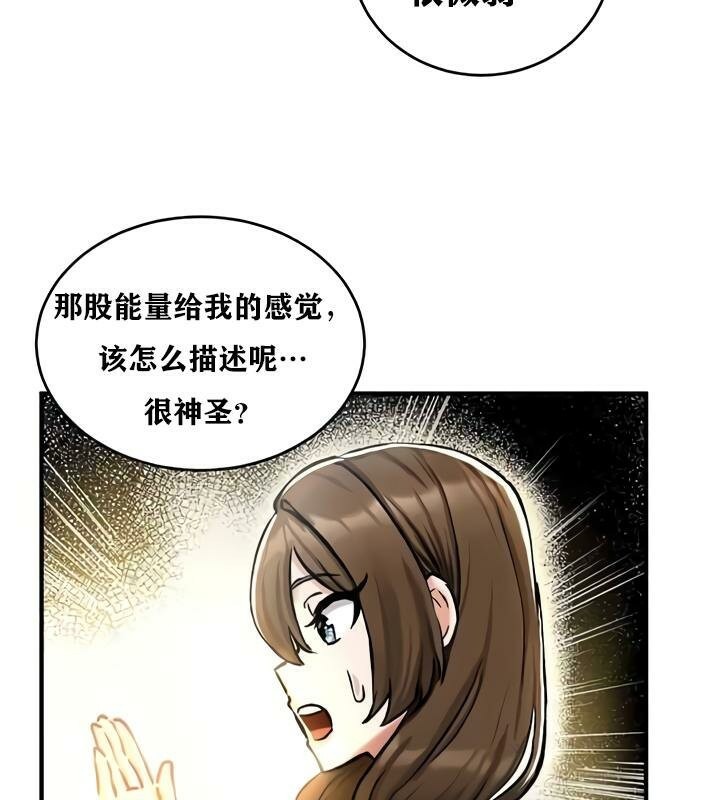 重生士兵的雌性征服日誌!第35话