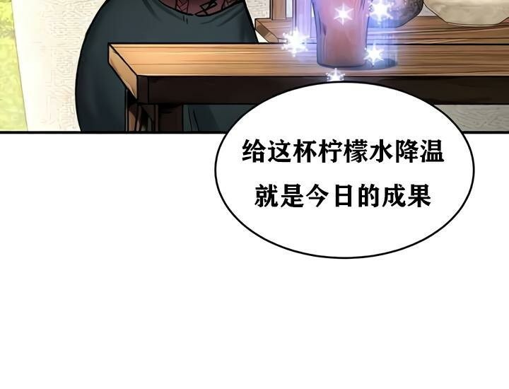 重生士兵的雌性征服日誌!第35话