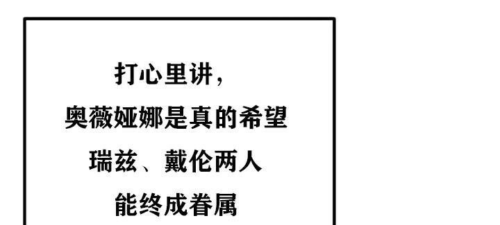 重生士兵的雌性征服日誌!第35话