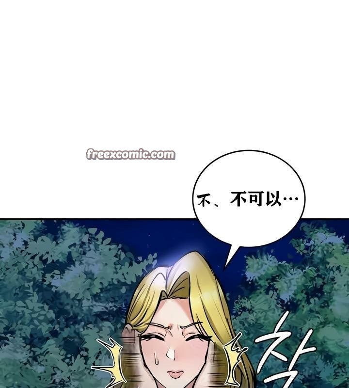 重生士兵的雌性征服日誌!第35话