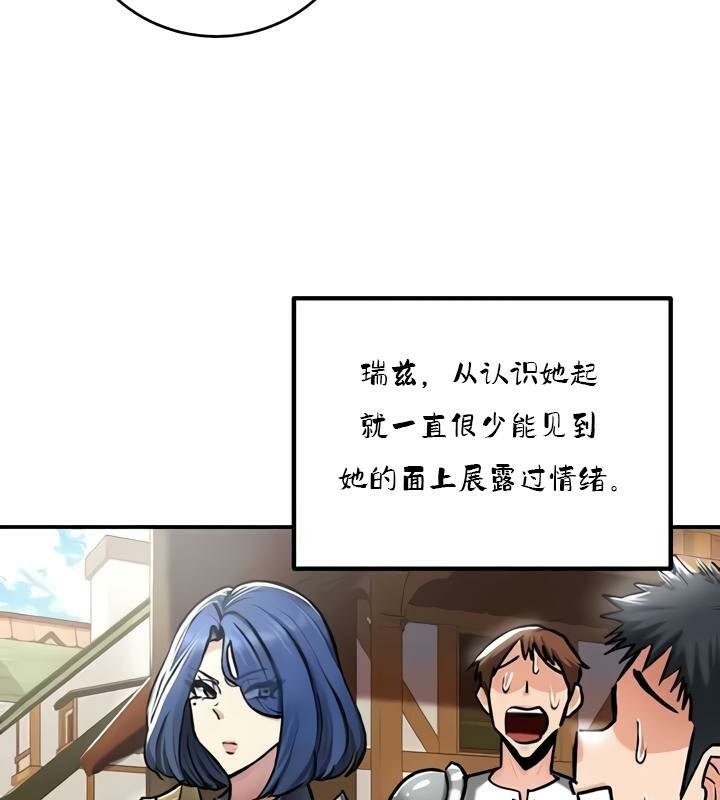 重生士兵的雌性征服日誌!第35话