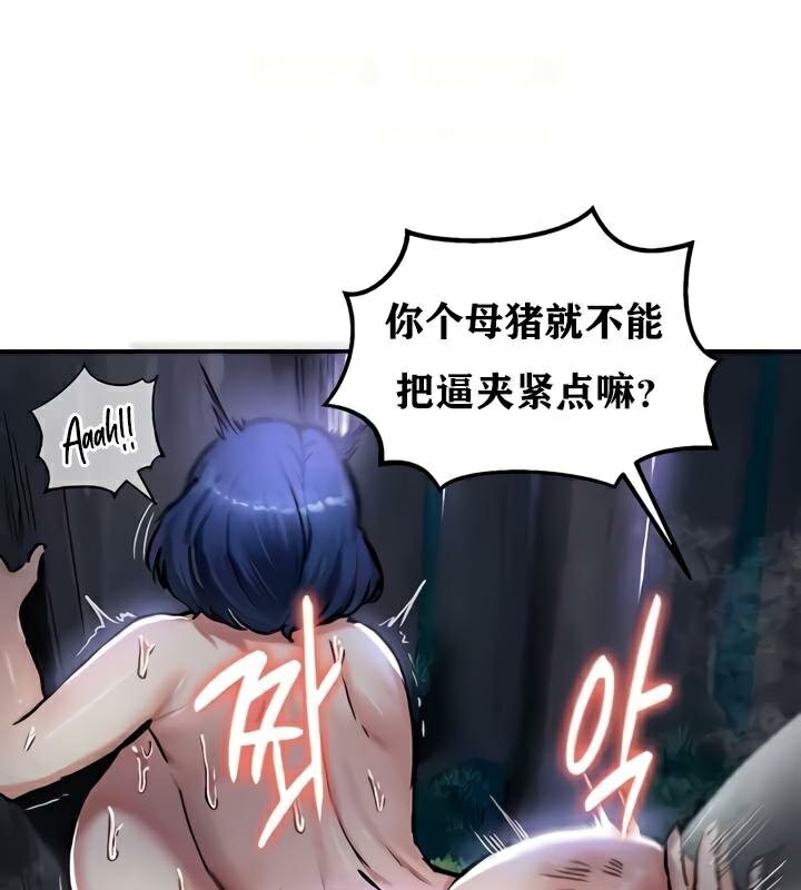 重生士兵的雌性征服日誌!第35话