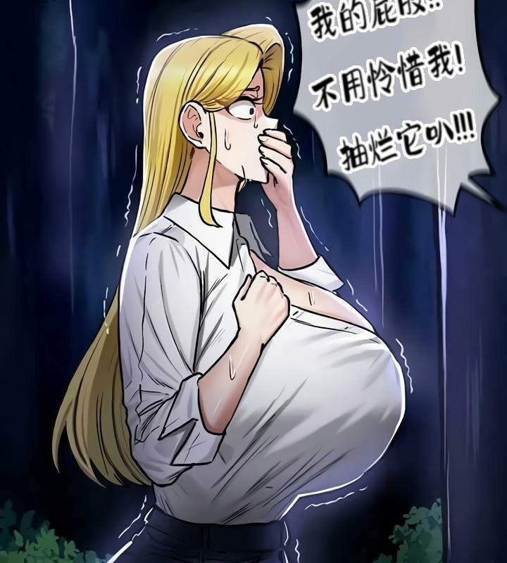 重生士兵的雌性征服日誌!第35话