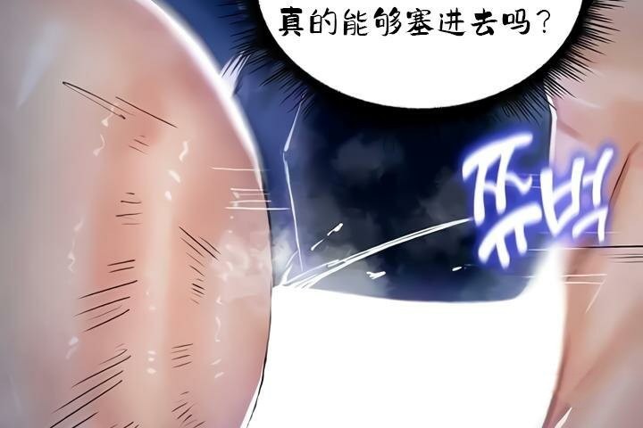 重生士兵的雌性征服日誌!第35话