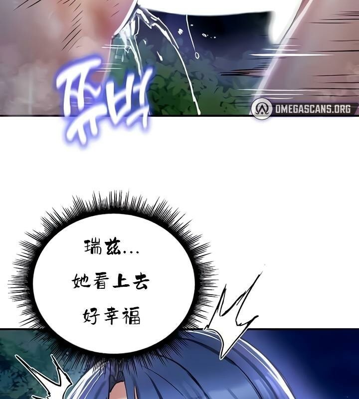 重生士兵的雌性征服日誌!第35话