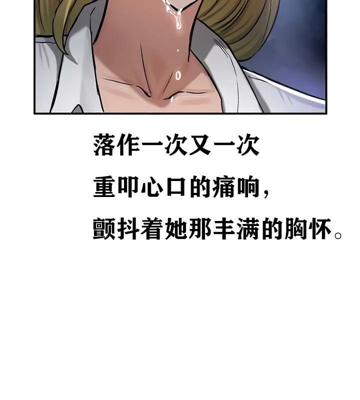 重生士兵的雌性征服日誌!第35話