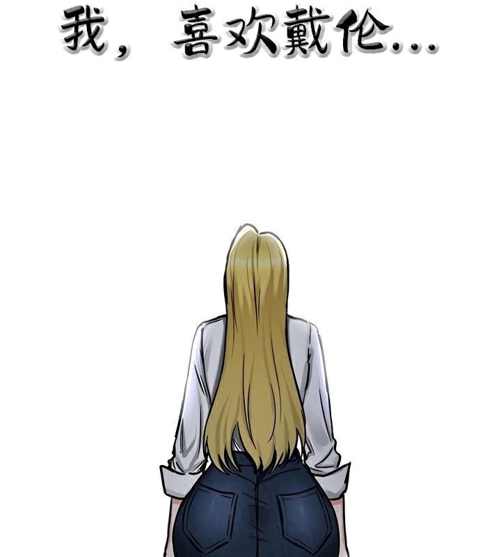 重生士兵的雌性征服日誌!第36话