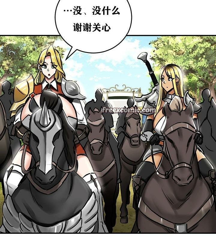 重生士兵的雌性征服日誌!第36话