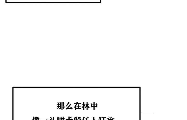 重生士兵的雌性征服日誌!第36话