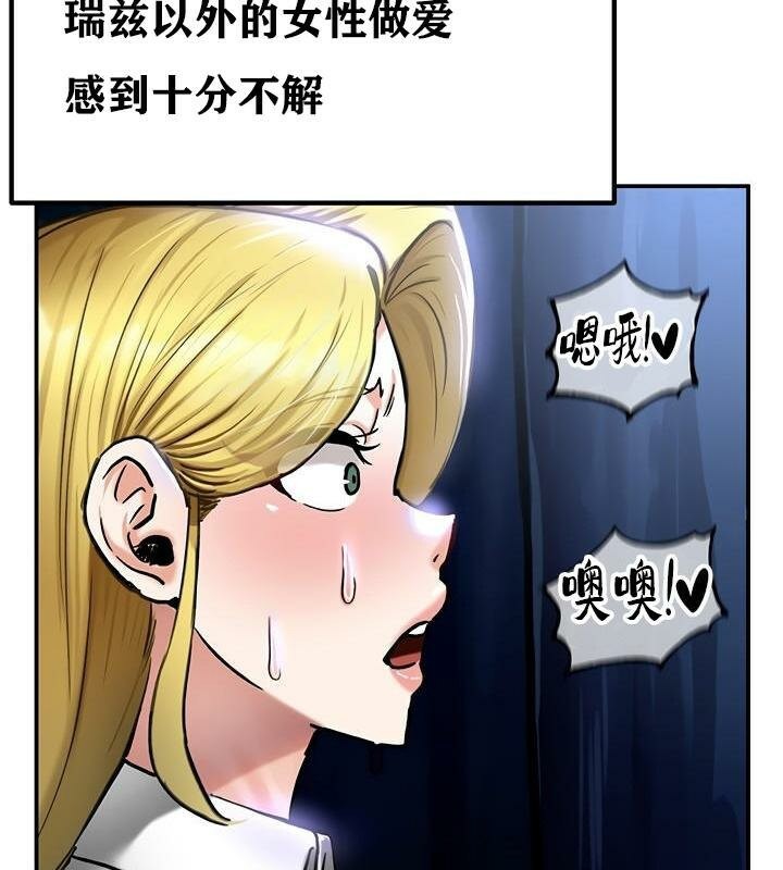 重生士兵的雌性征服日誌!第36话