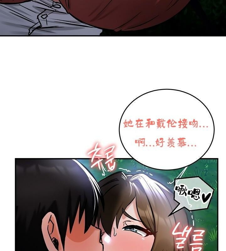 重生士兵的雌性征服日誌!第36话