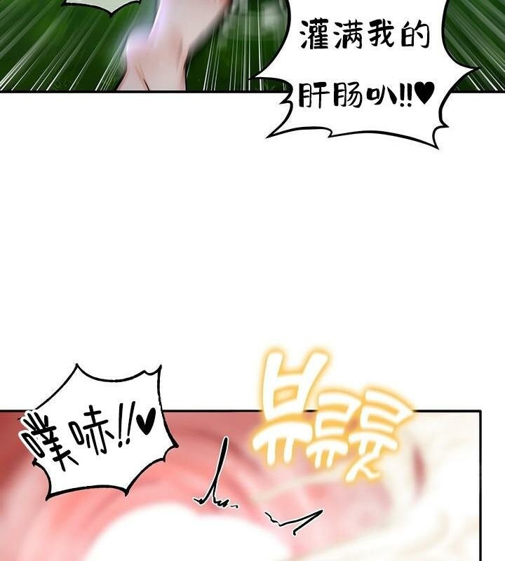 重生士兵的雌性征服日誌!第36话