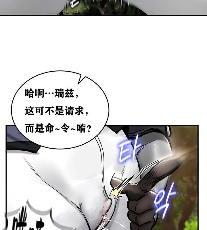 重生士兵的雌性征服日誌!第37话