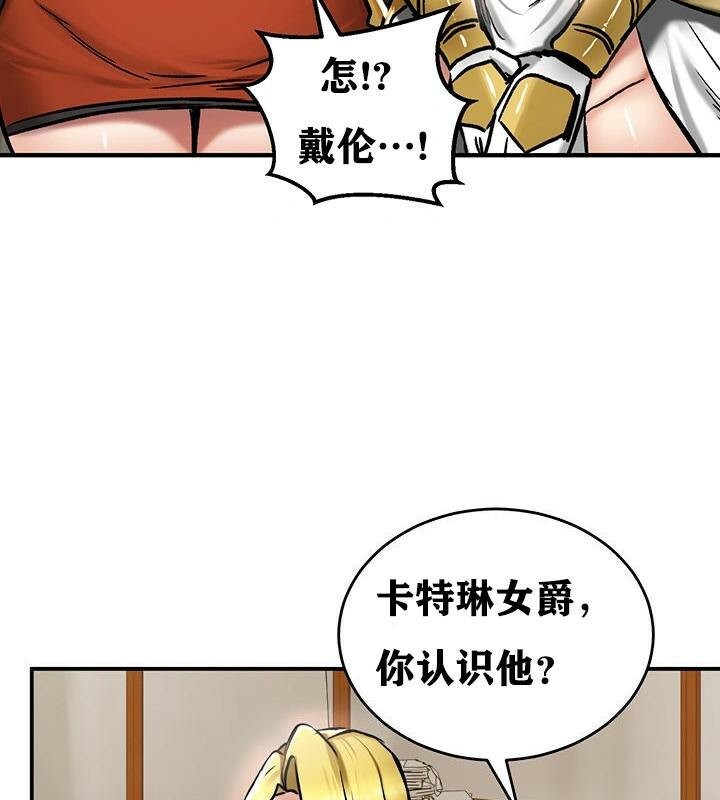 重生士兵的雌性征服日誌!第37话