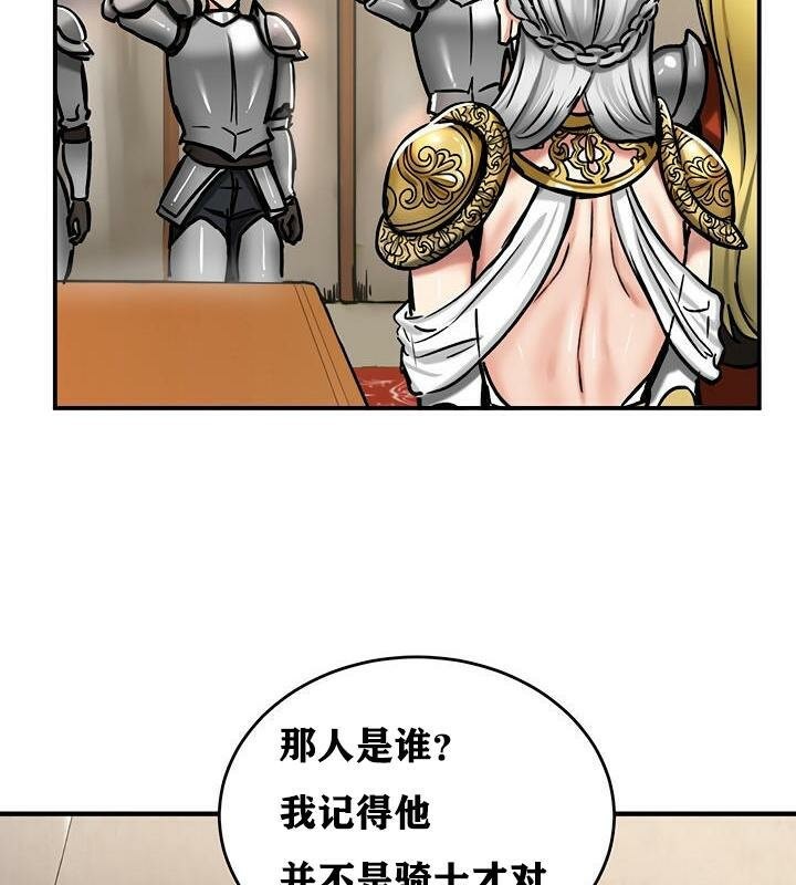 重生士兵的雌性征服日誌!第37话