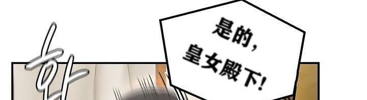 重生士兵的雌性征服日誌!第37话