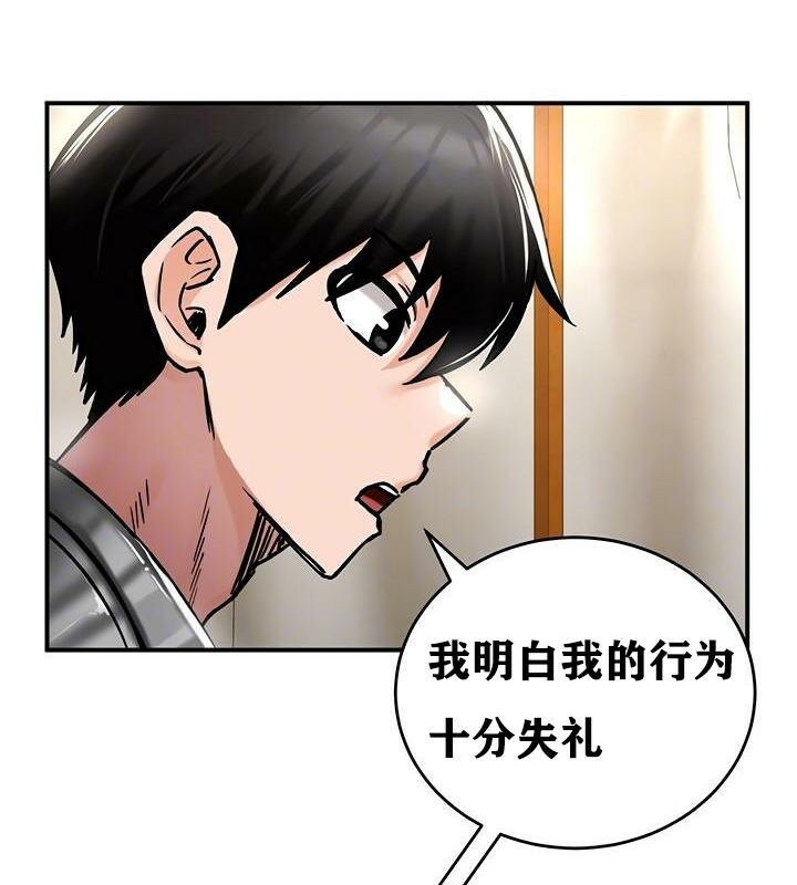 重生士兵的雌性征服日誌!第37话