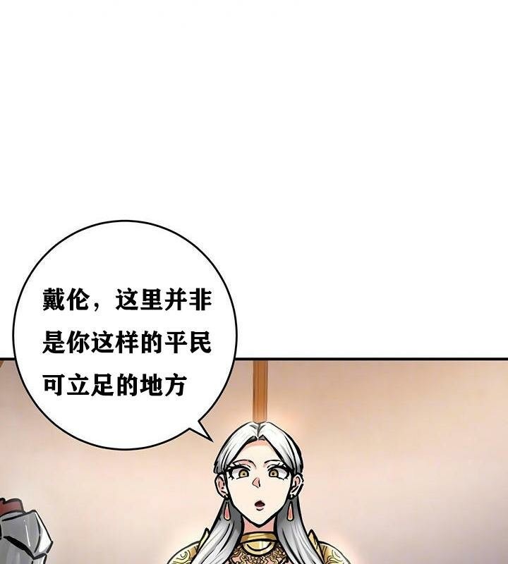 重生士兵的雌性征服日誌!第37话