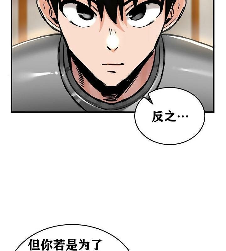 重生士兵的雌性征服日誌!第37话