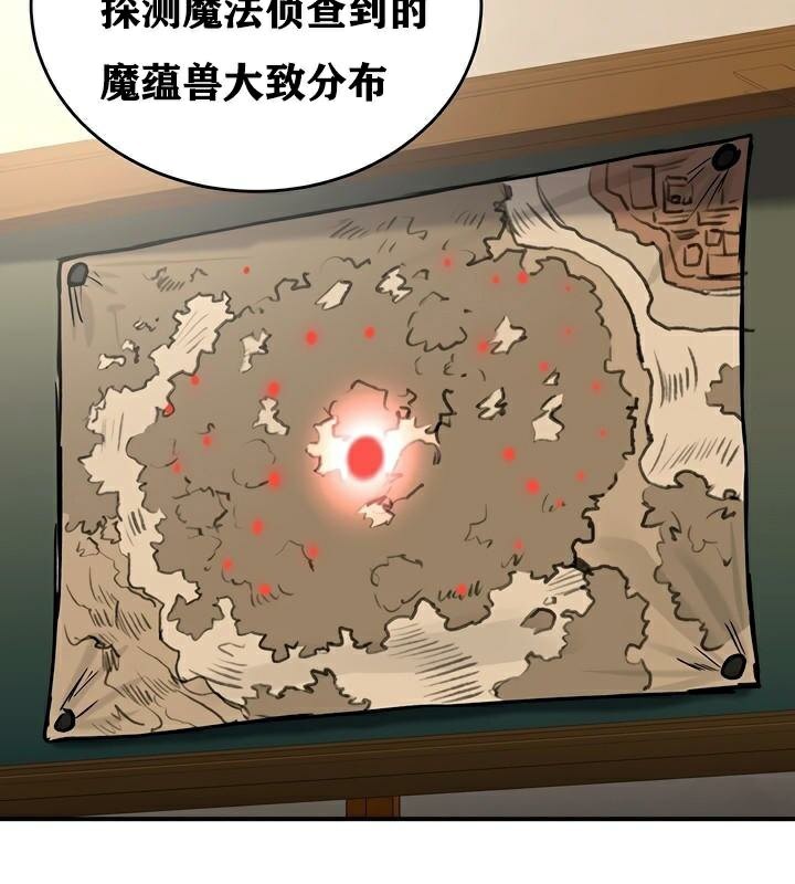 重生士兵的雌性征服日誌!第37话