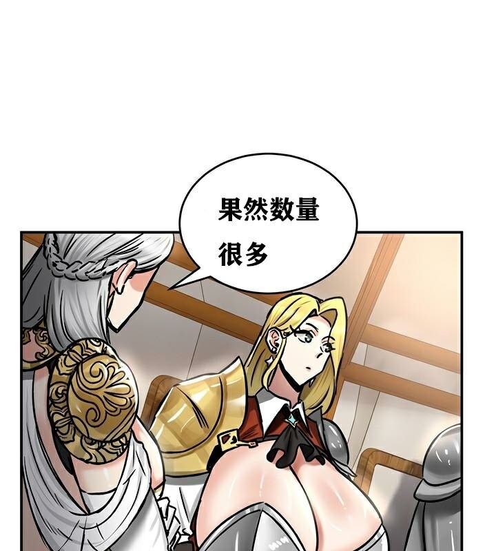 重生士兵的雌性征服日誌!第37话