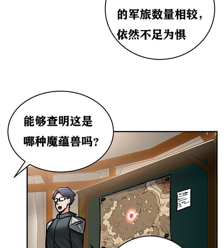 重生士兵的雌性征服日誌!第37话