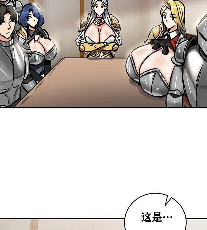 重生士兵的雌性征服日誌!第37话