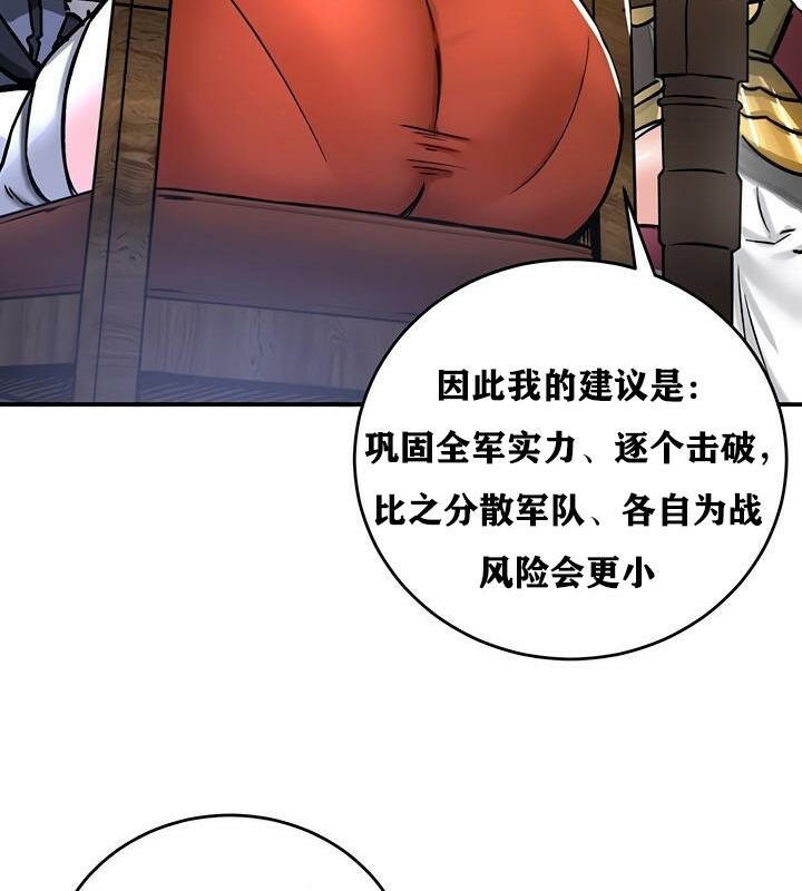 重生士兵的雌性征服日誌!第37话