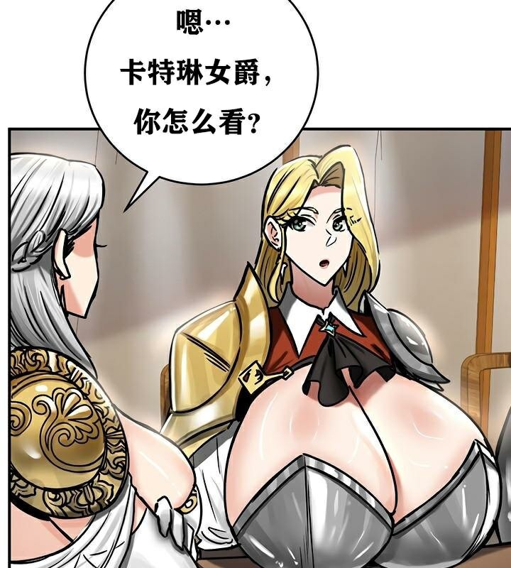 重生士兵的雌性征服日誌!第37话