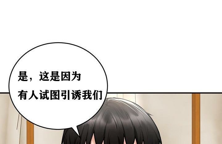 重生士兵的雌性征服日誌!第37话