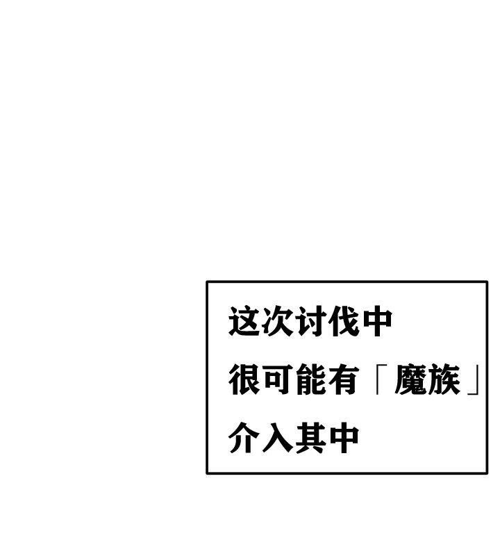 重生士兵的雌性征服日誌!第38话