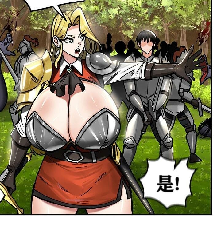 重生士兵的雌性征服日誌!第38话