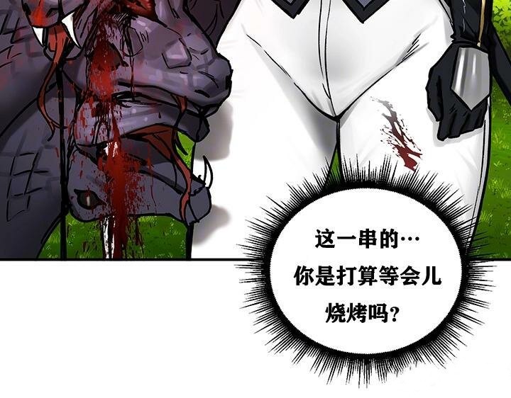 重生士兵的雌性征服日誌!第38话